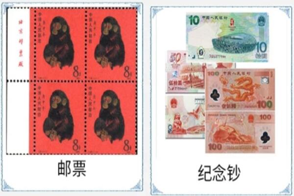 港口区回收邮票