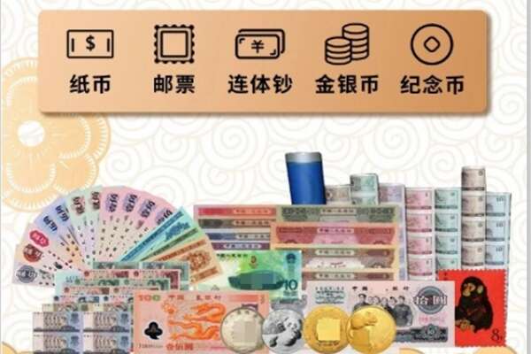 港口区回收金银币