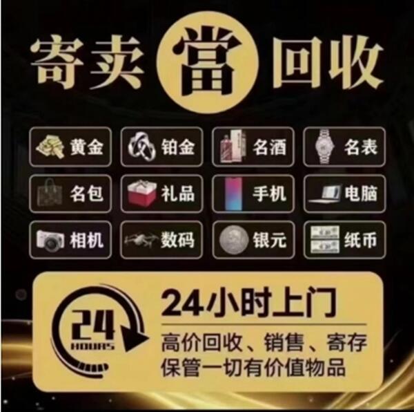 港口区抵押汽车